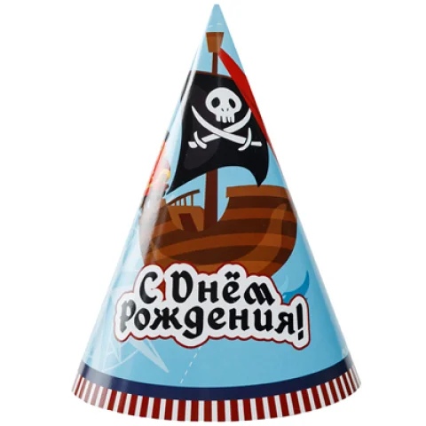 Колпак С ДР Пиратский Остров 6шт