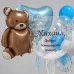 Набор шаров на выписку с медвежонком "Маленькое чудо"