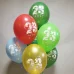 23 февраля