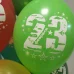 23 февраля