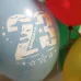 23 февраля