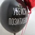 Набор с юмором "А что за праздник?"