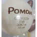 Набор шаров на выписку "Моккачино"