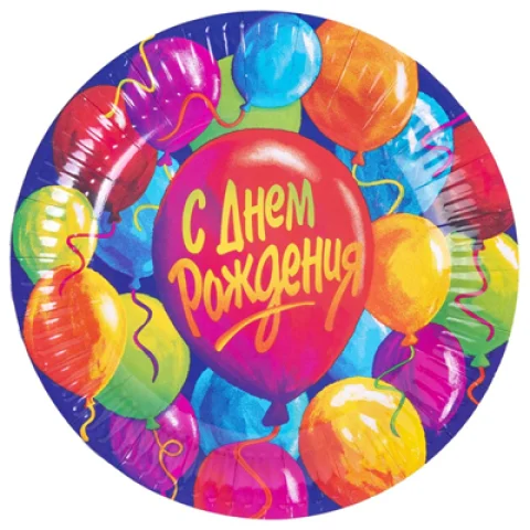 Тарелки "Яркие шары"