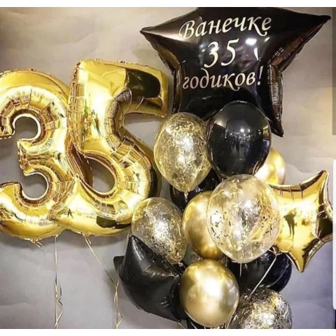 Мужской сет &quot;Состоявшийся&quot;