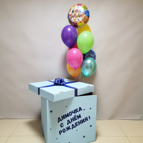 Коробка "Звёздная вечеринка"