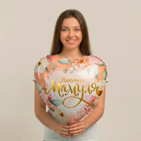 Фольгированный шар Сердце, Любимая Мамуля (цветы)