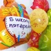 Сет с цифрой "Кленовые листья"