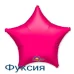 Фольгированный шар, Звезда