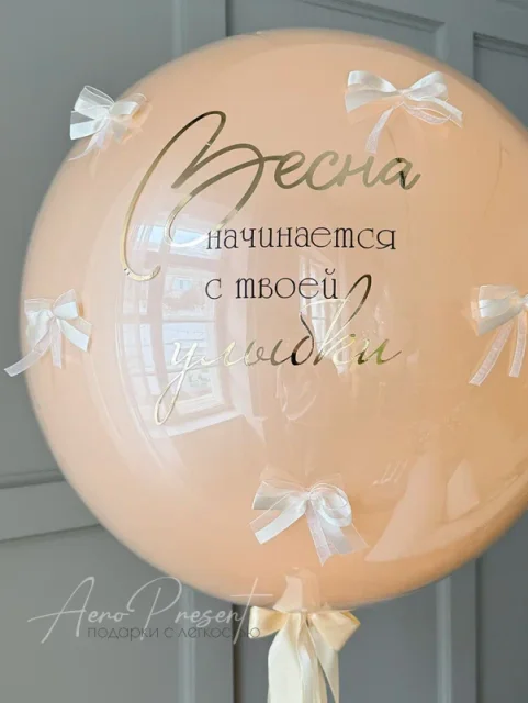 Что подарить женщине на 8 Марта