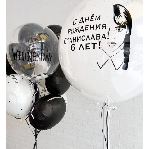 Набор "Мрачная девочка поздравляет!"