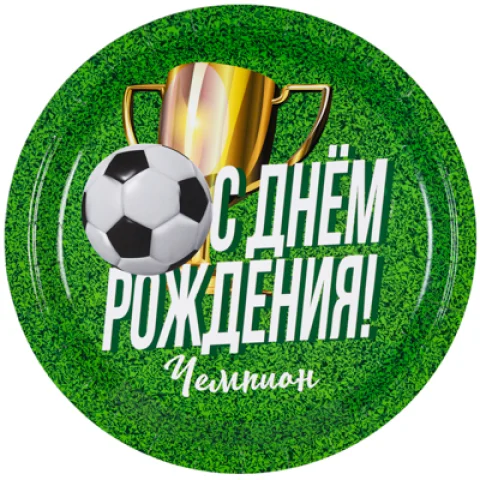 Тарелка С ДР Футбол 23см 6шт