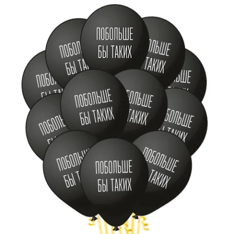 Побольше бы таких