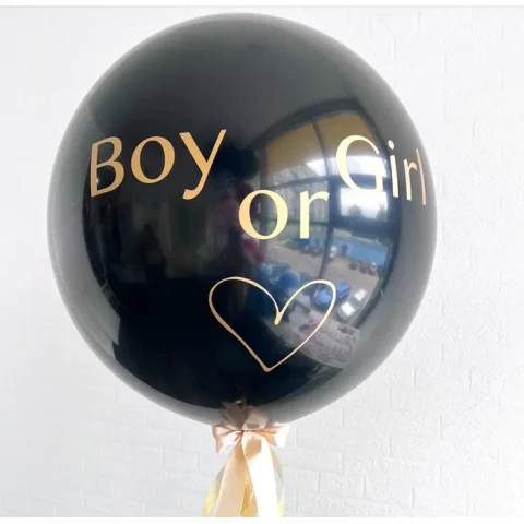 Черный гендерный шар "Boy or Girl"