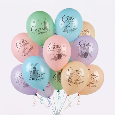 Воздушный шар ко Дню Рождения "Маленький принц"