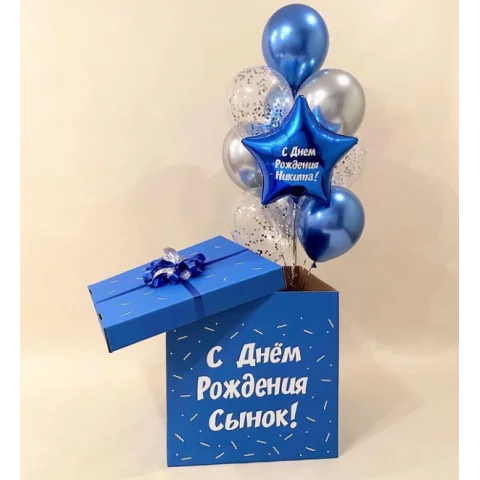 Коробка-Сюрприз "Сине-серебристая"
