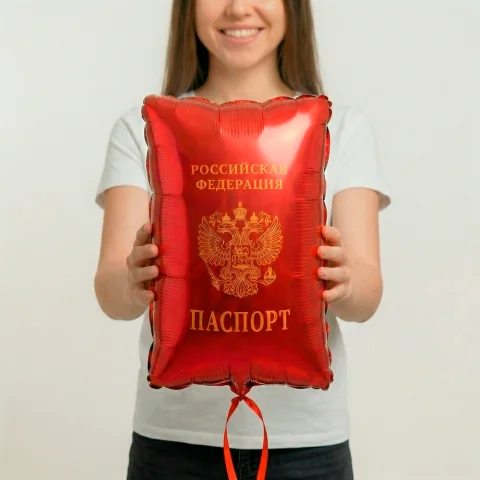 Фольгированный шар Паспорт