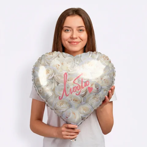 Фольгированный шар Сердце, Люблю (симфония роз), Белый