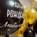 Поздравительный сет для любимого