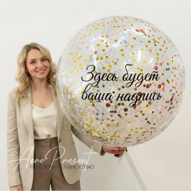 Виды воздушных шаров