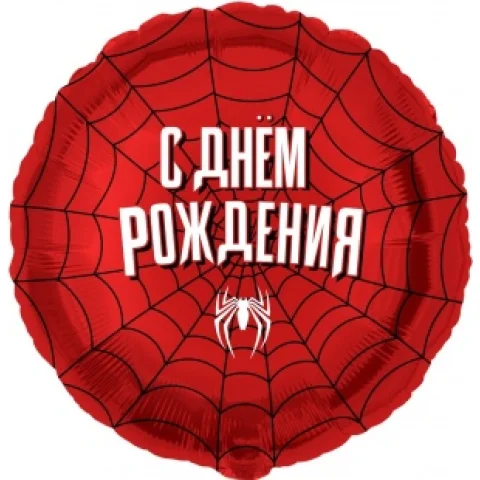 Фольгированный шар Круг, Героическая тема №2, Красный