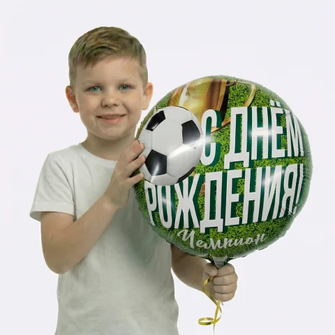 С Днём Рождения, футбол, фольгированный шар