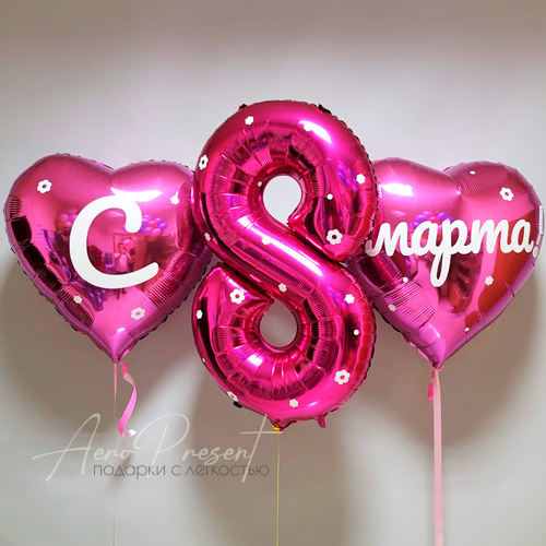Большое сердце I Love You