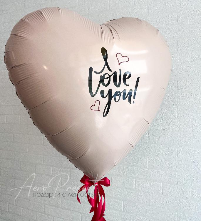 Большое сердце I Love You