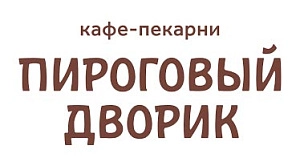 Пироговый Дворик