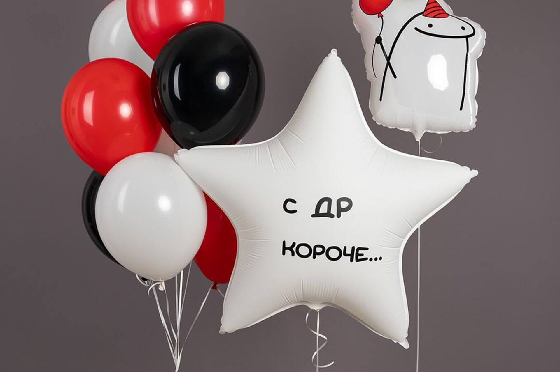 Как надуть фольгированный шарик гелием