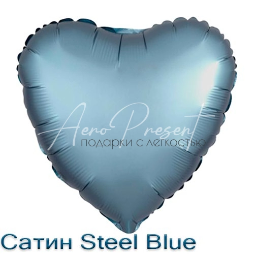 Сатин сердце 46 см., фольгированный шар