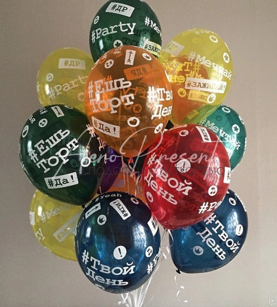 Цветные хэштеги