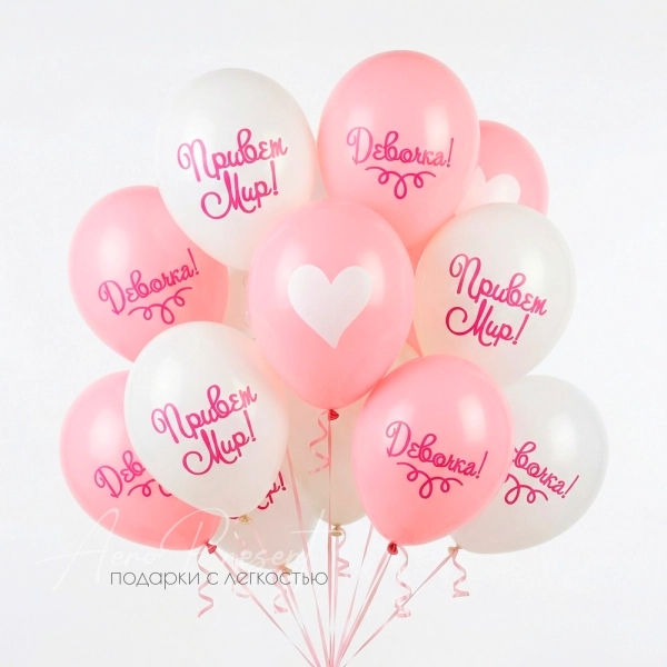 Привет мир, девочка