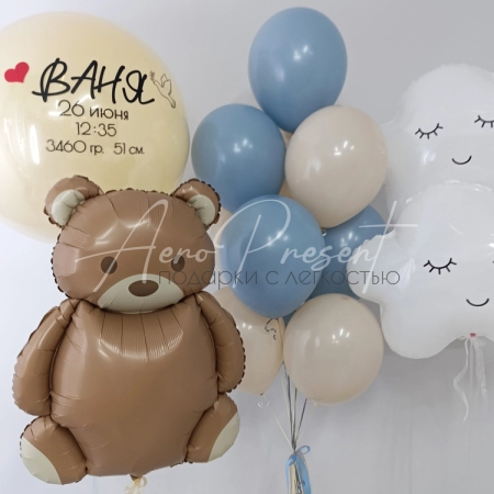 Комплект шаров на выписку "Мишка и облачка"