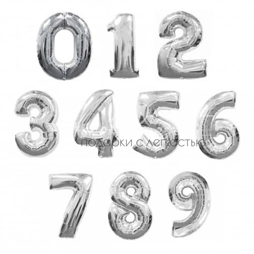 Серебряная фольгированная цифра