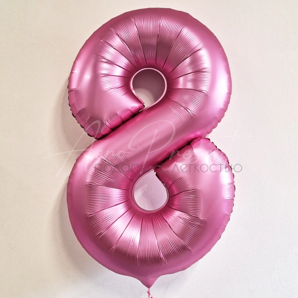 Фольгированная цифра, розовый сатин, 8