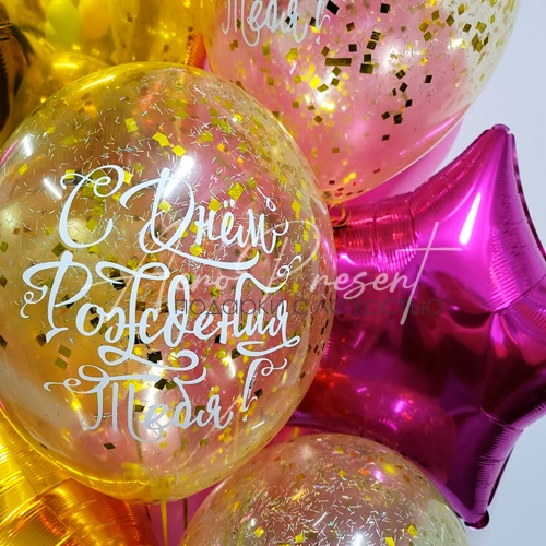 Набор "Модное поздравление" для неё