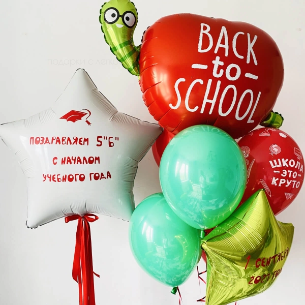 Набор "Вперед за знаниями"