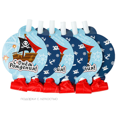 Язык-гудок с карт С ДР Пират Остров 6шт