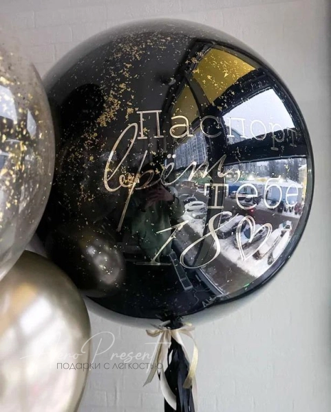 Набор черно-золотой "Паспорт врет"