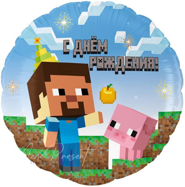 Фольгированный шар "Пиксели, С Днем Рождения!"