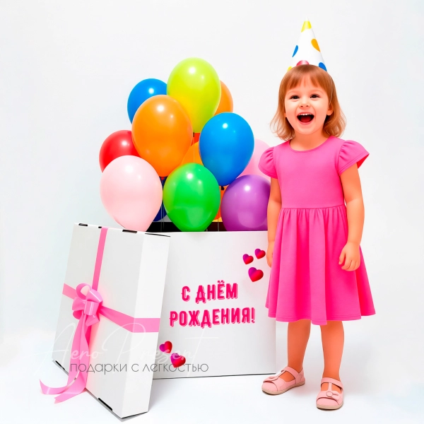 Коробка сюрприз "Яркий праздник"