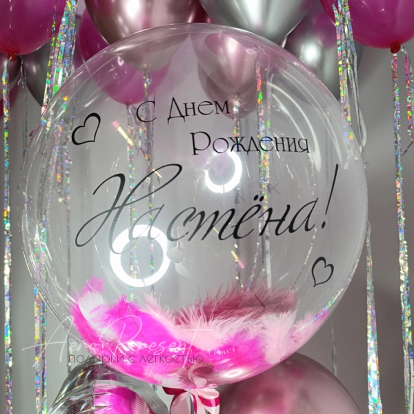 Набор "Яркие моменты"