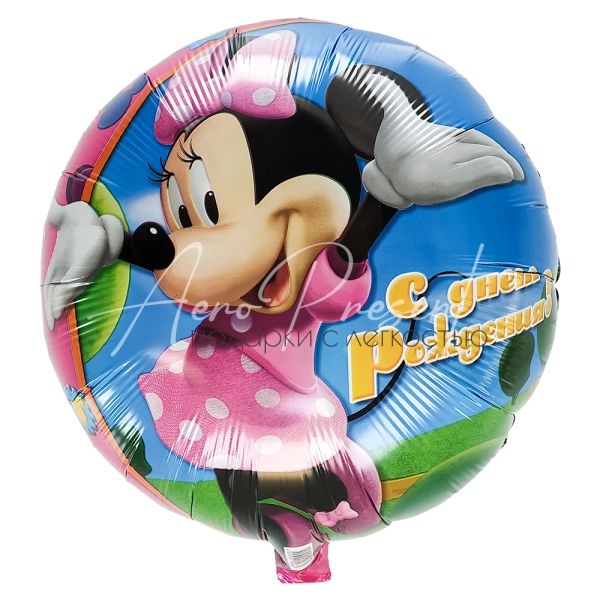 С Днём Рождения Минни, фольгированный шар
