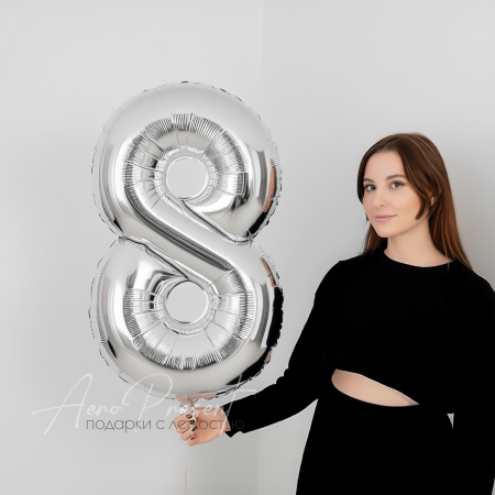 Серебряная фольгированная цифра 8