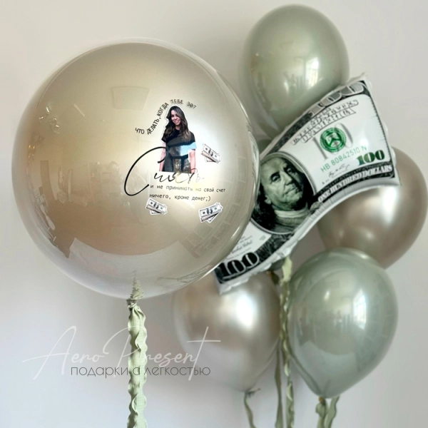 Набор "Что делать когда тебе..."