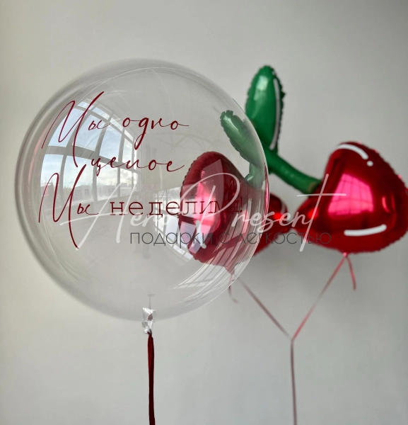 Набор "Одно целое"