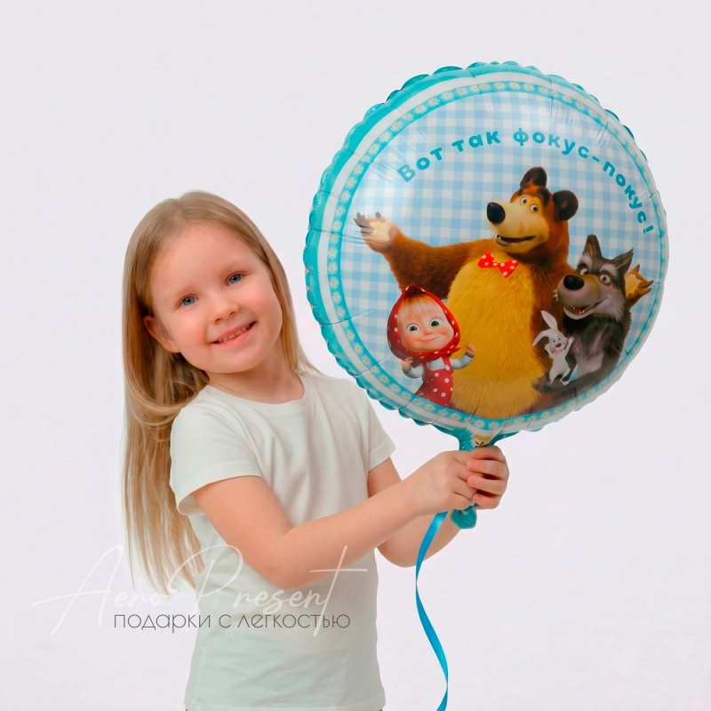 Фольгированный шар круг "Маша и Медведь ромашки"