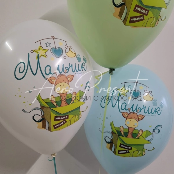 Подарки для новорожденного