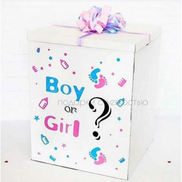 Коробка "Гендер Пати"